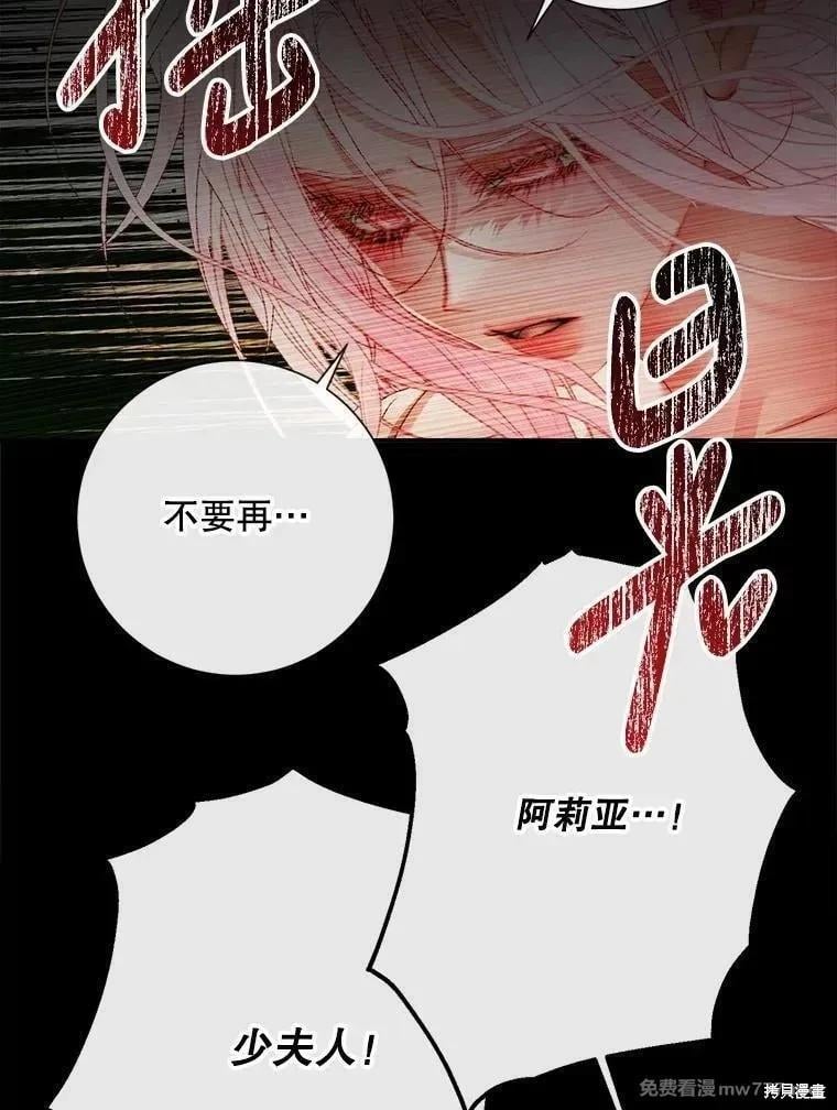 第 111 页