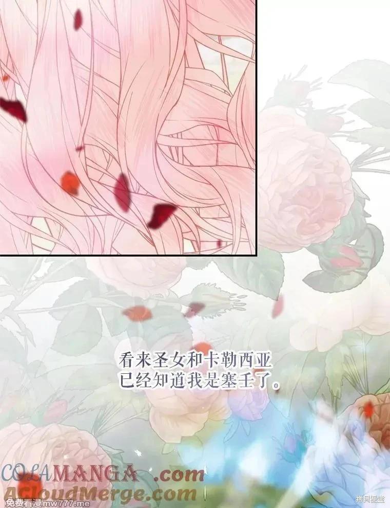 第 69 页