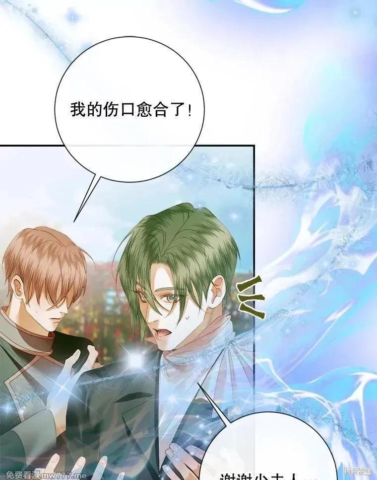 第 78 页