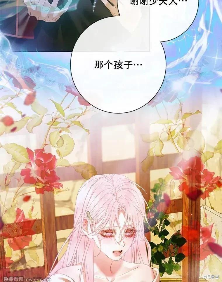 第 79 页