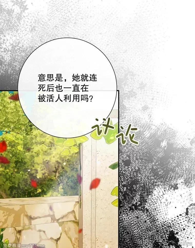 第 82 页
