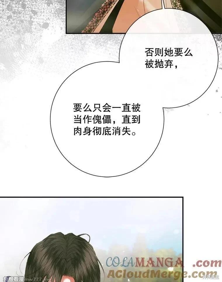 第 85 页