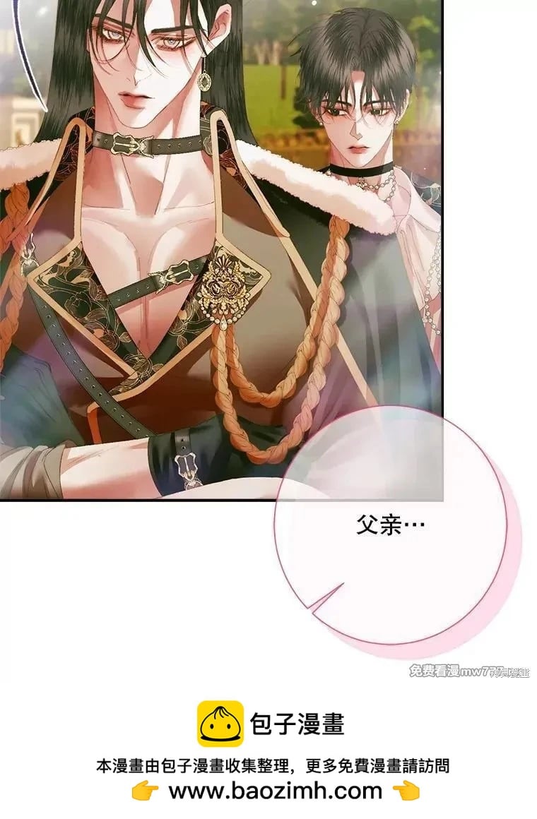 第 86 页