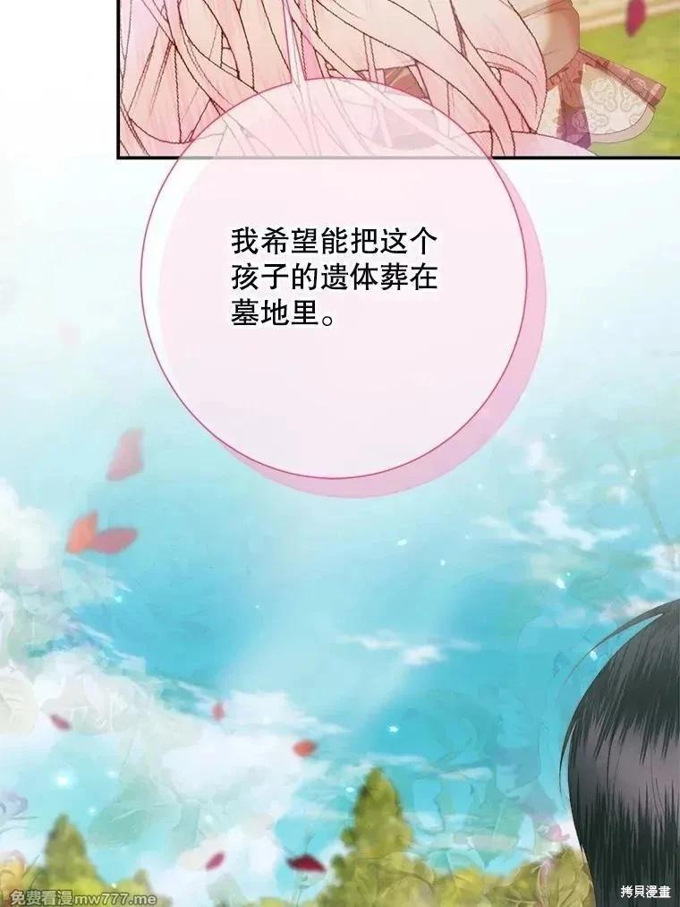 第 88 页
