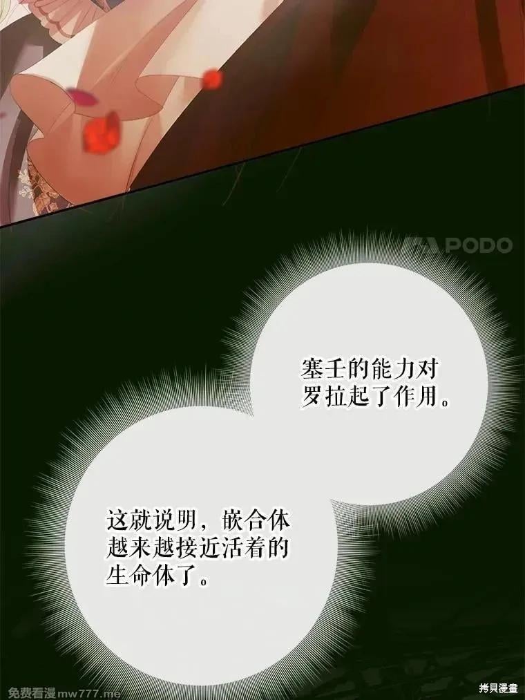 第 90 页