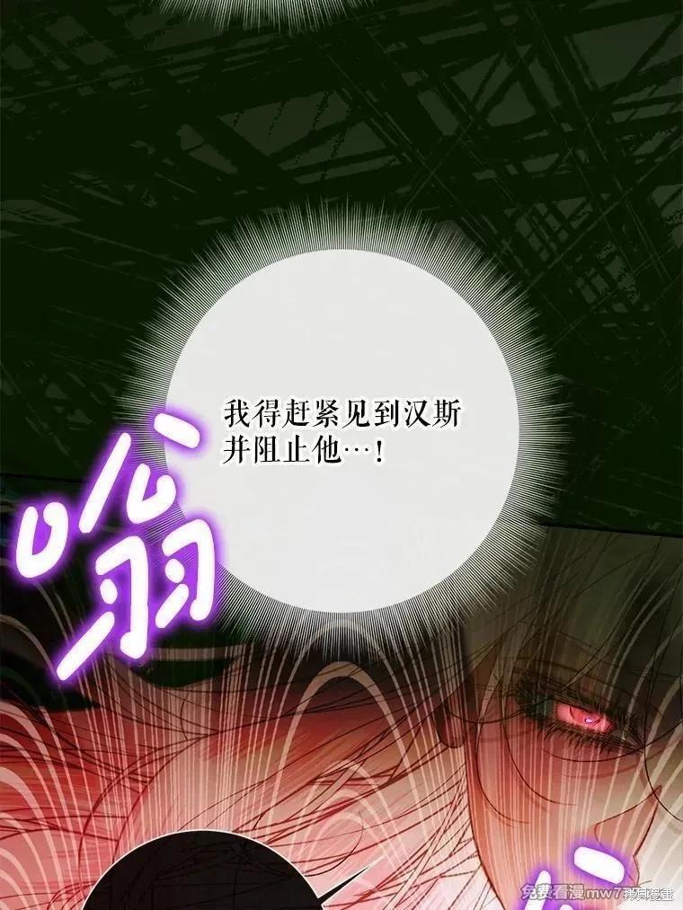 第 91 页