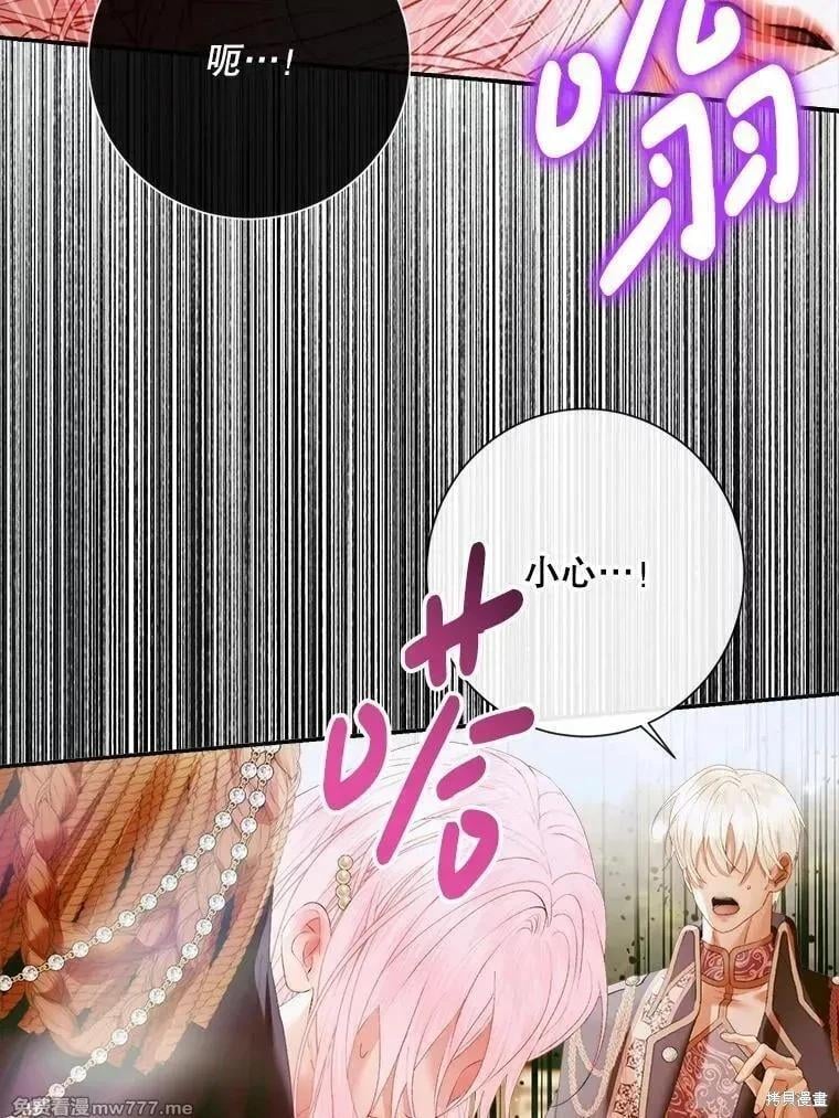 第 92 页
