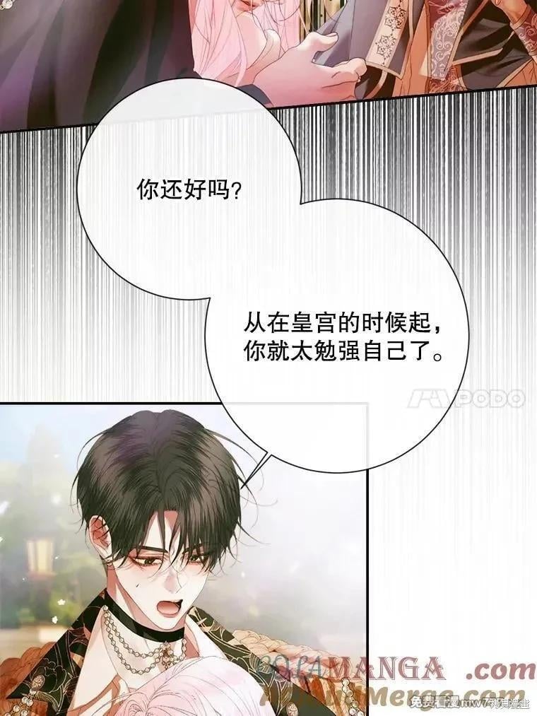 第 93 页