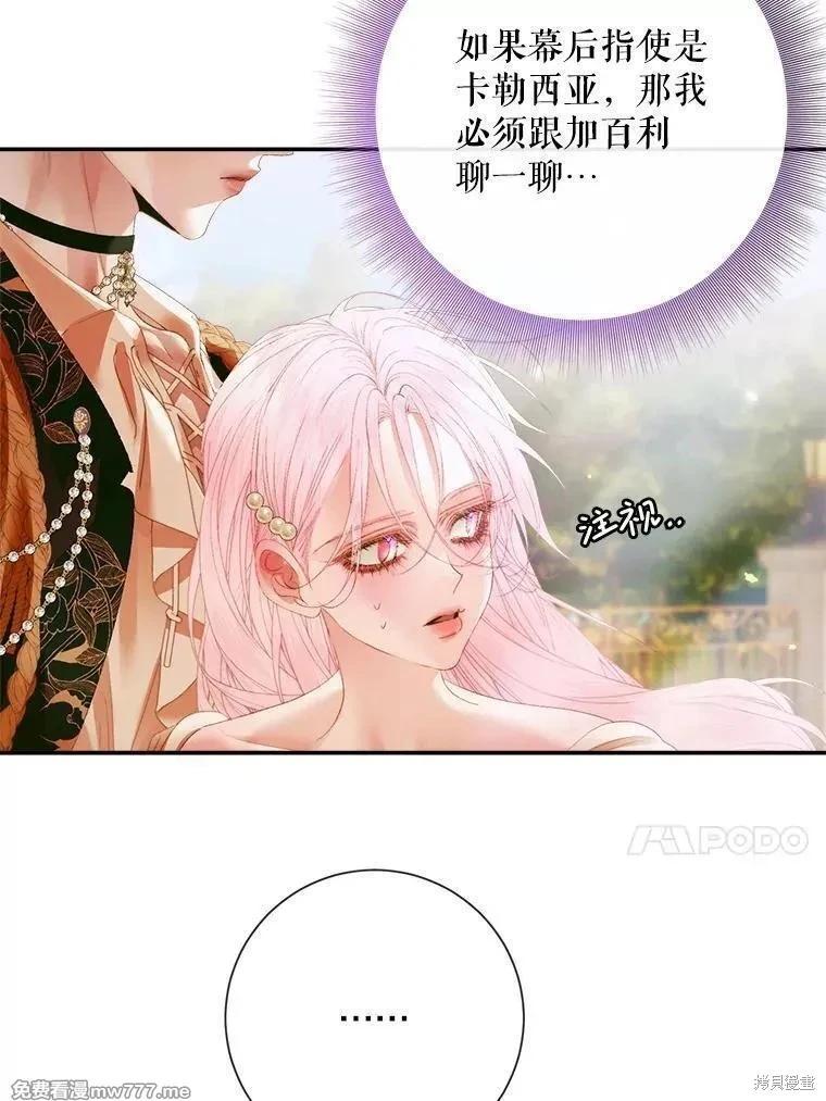 第 96 页