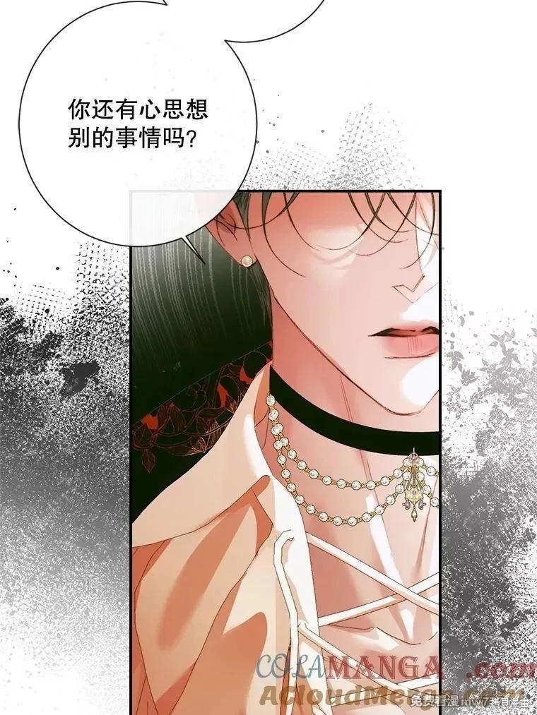 第 97 页