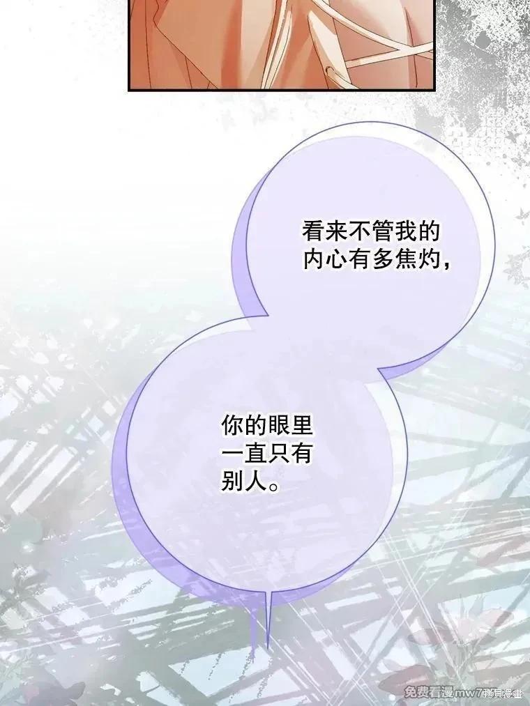 第 98 页