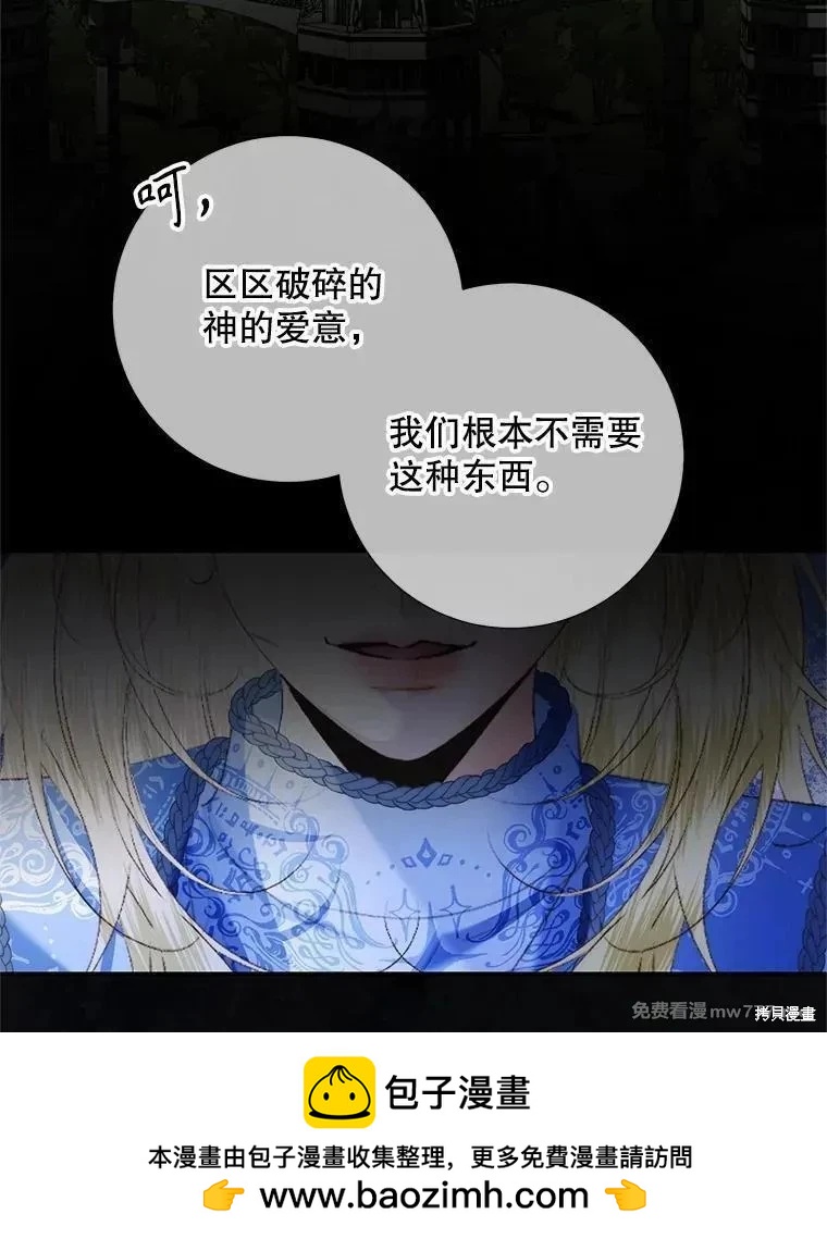 第 100 页