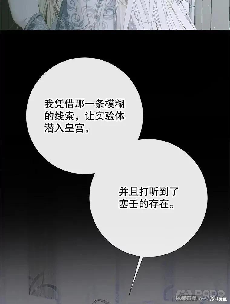 第 60 页