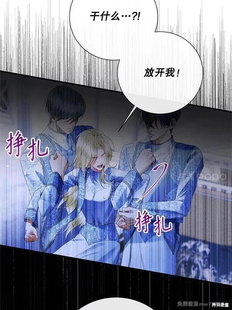 第 70 页