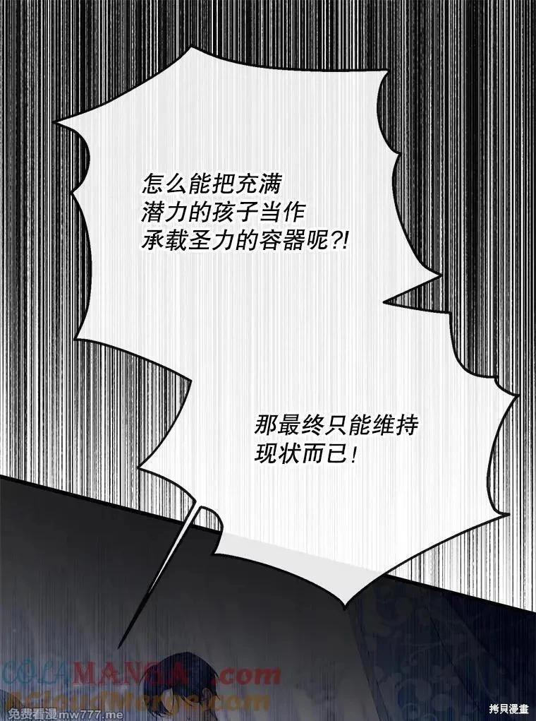 第 77 页