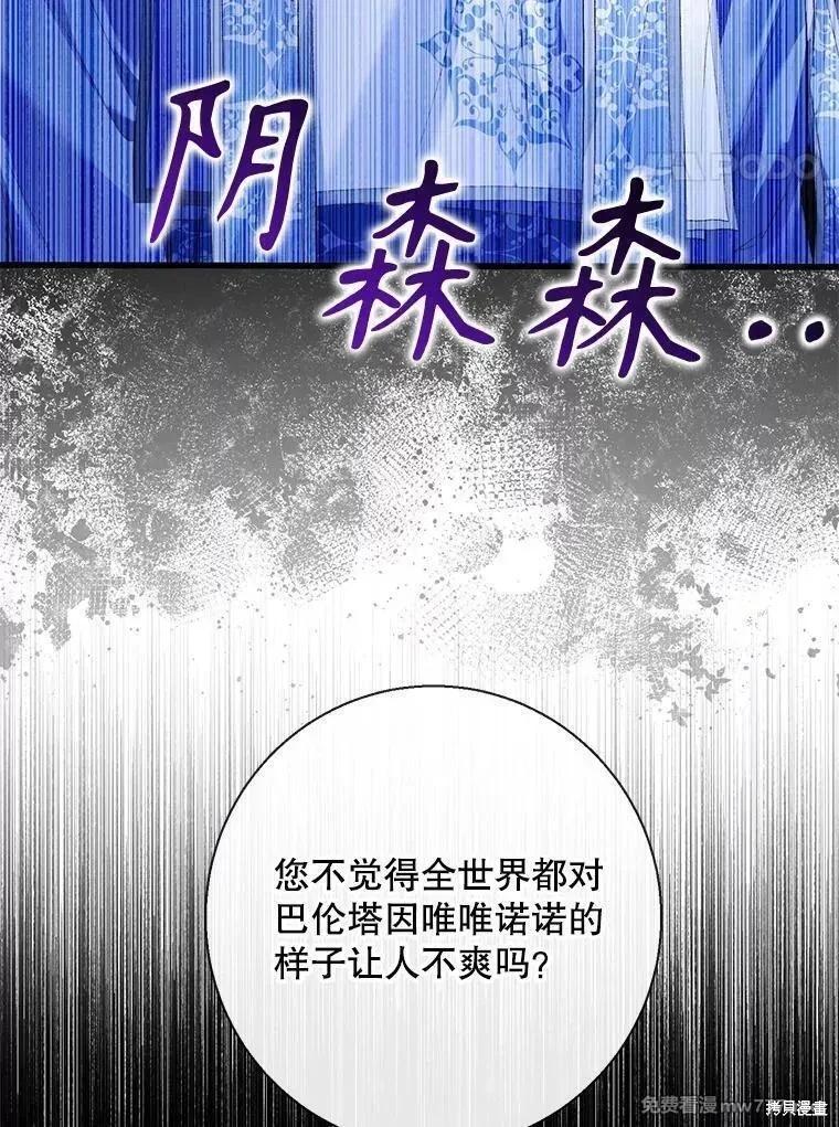 第 80 页