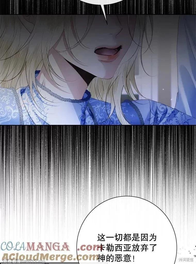 第 81 页