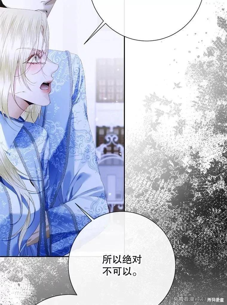 第 82 页
