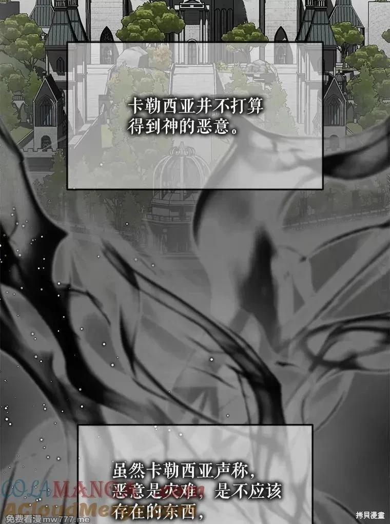 第 85 页