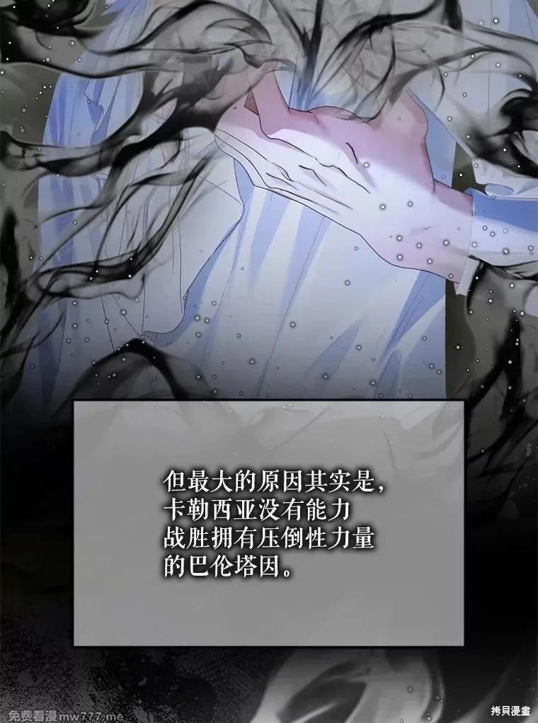 第 87 页