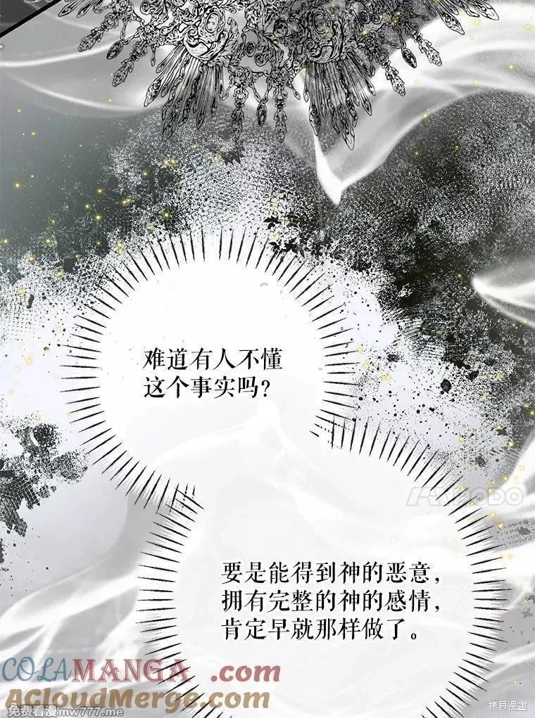 第 89 页