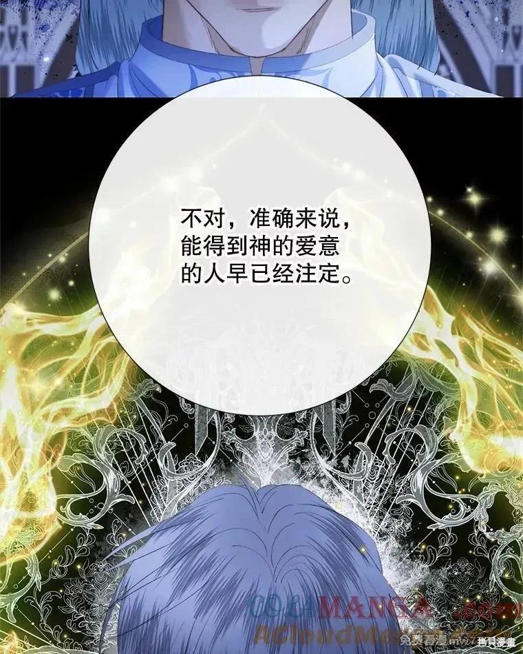 第 93 页