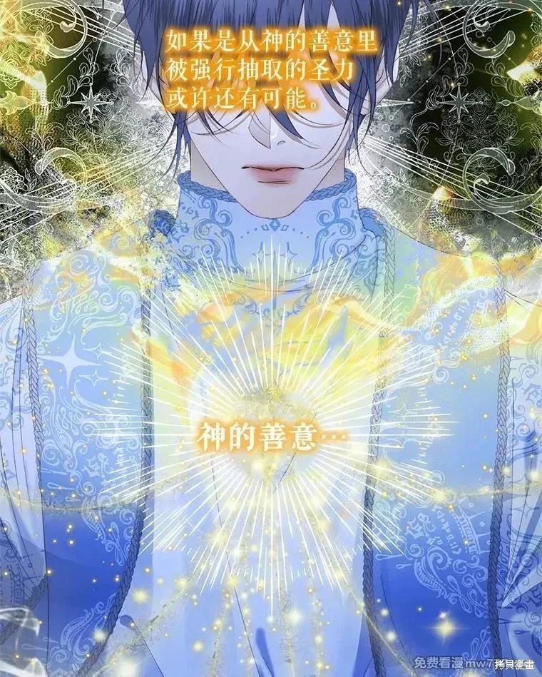 第 94 页