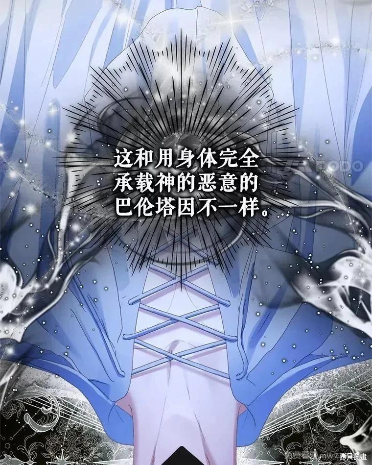 第 96 页