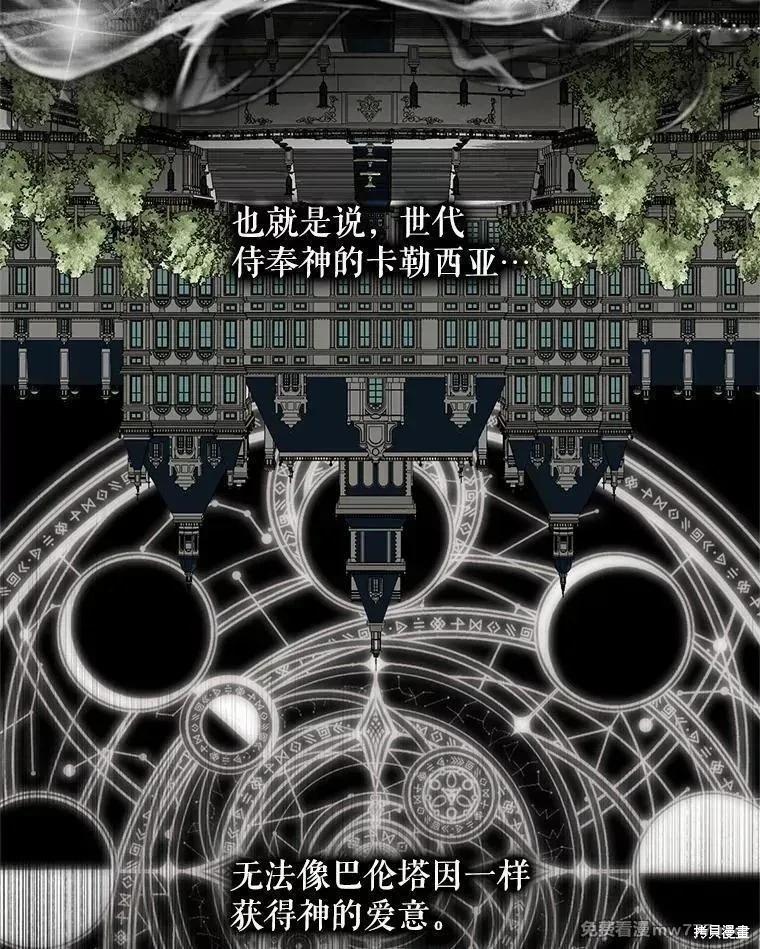 第 98 页