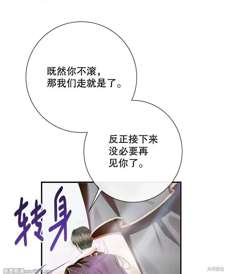 第 104 页