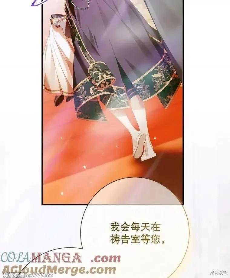 第 105 页