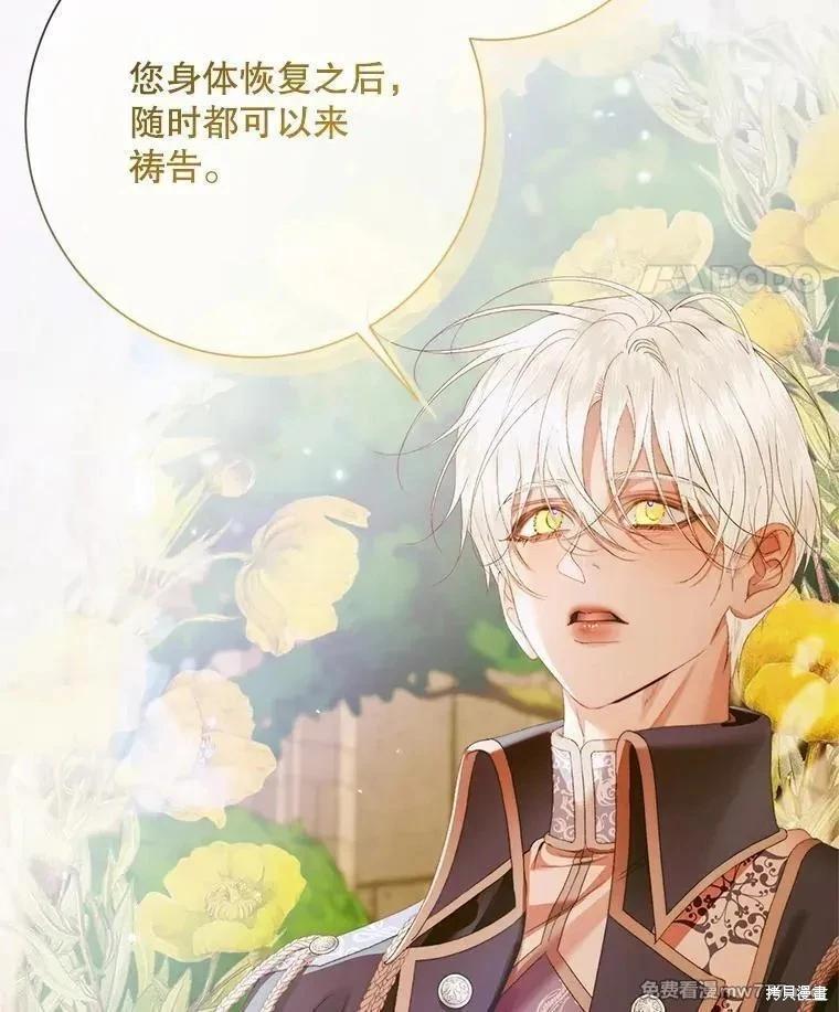 第 106 页