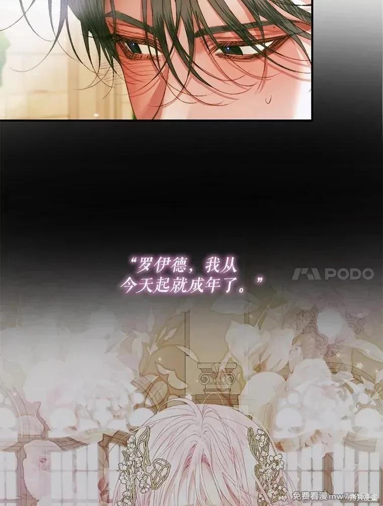 第 63 页