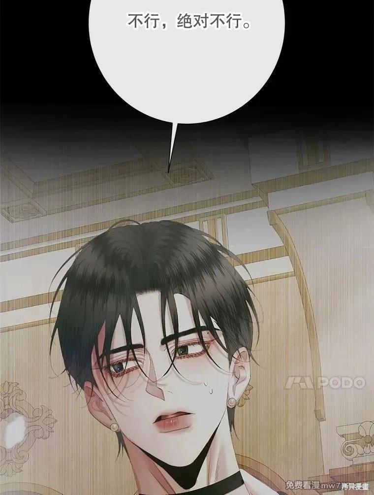 第 66 页