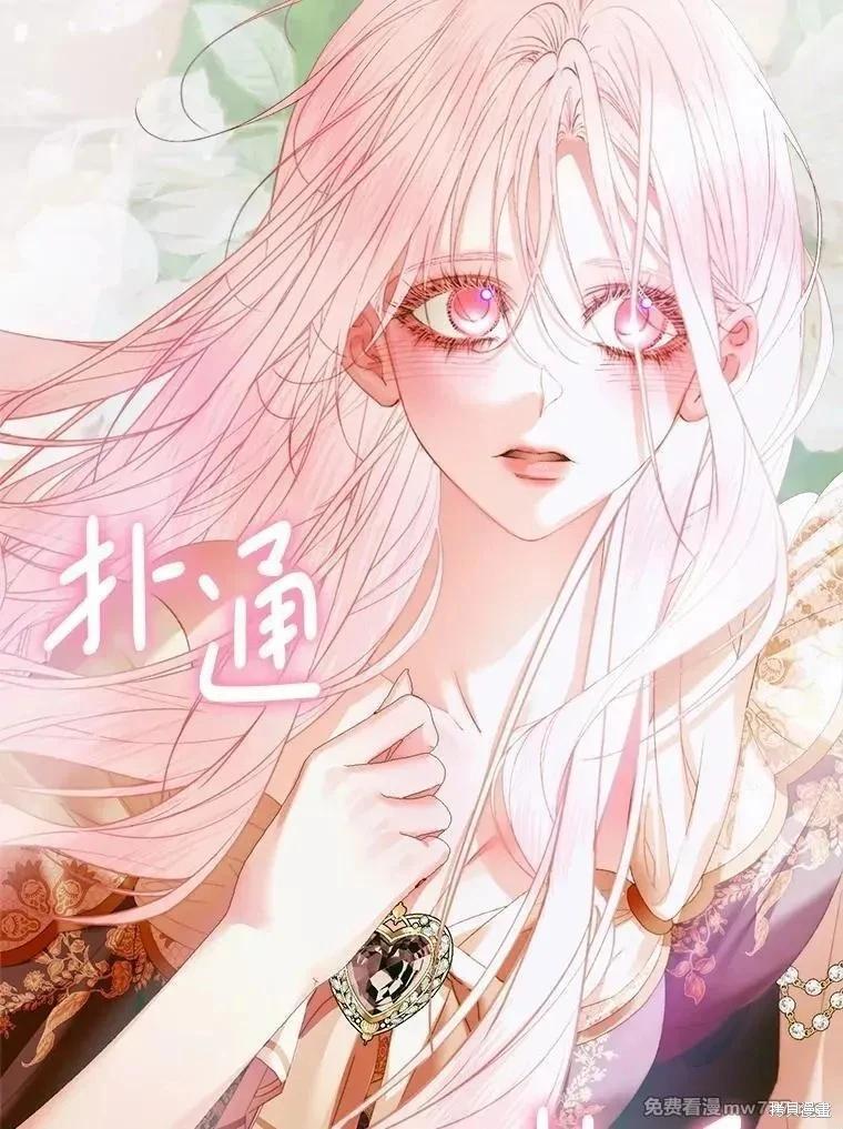 第 75 页