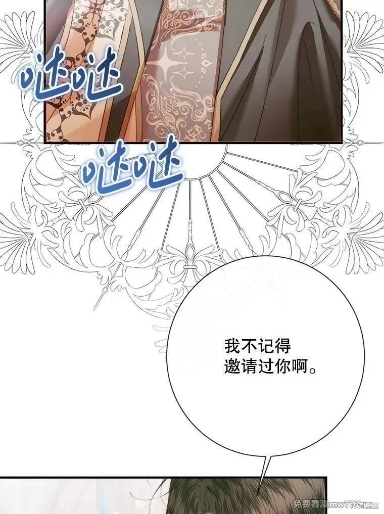 第 78 页