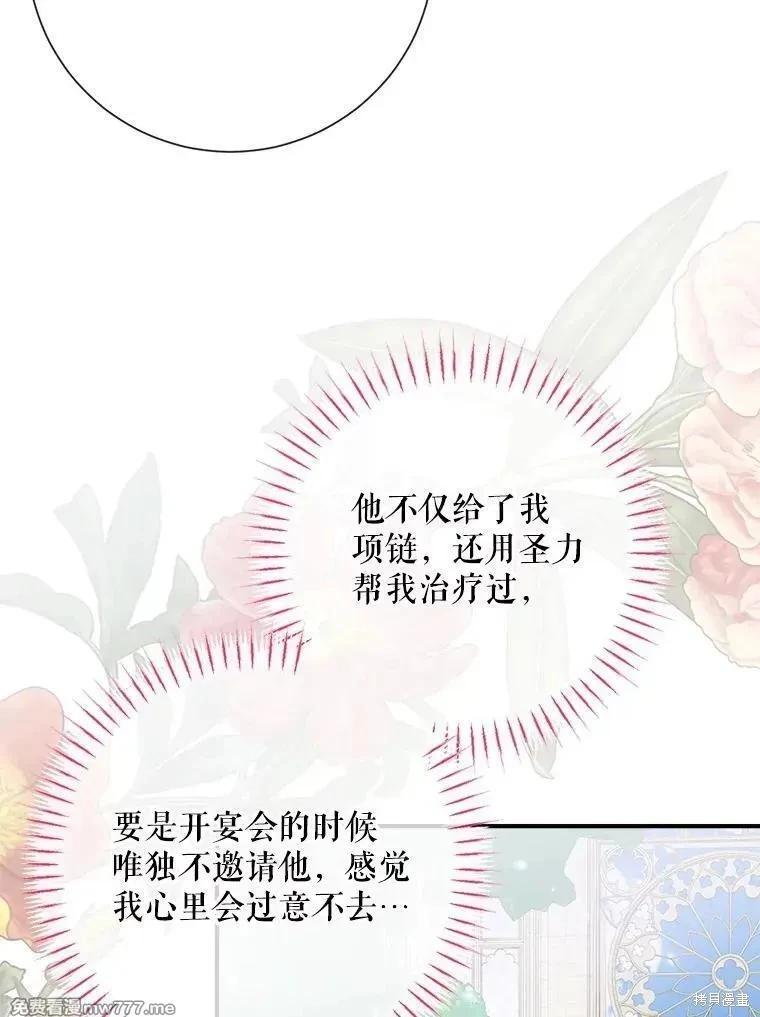 第 80 页