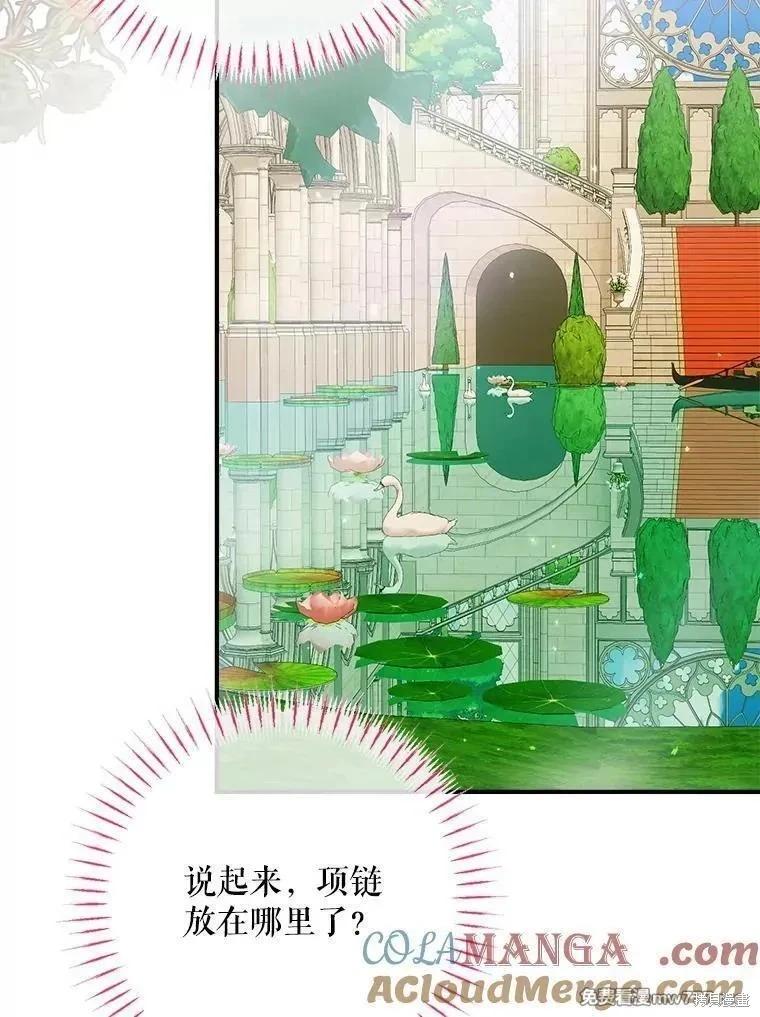第 81 页