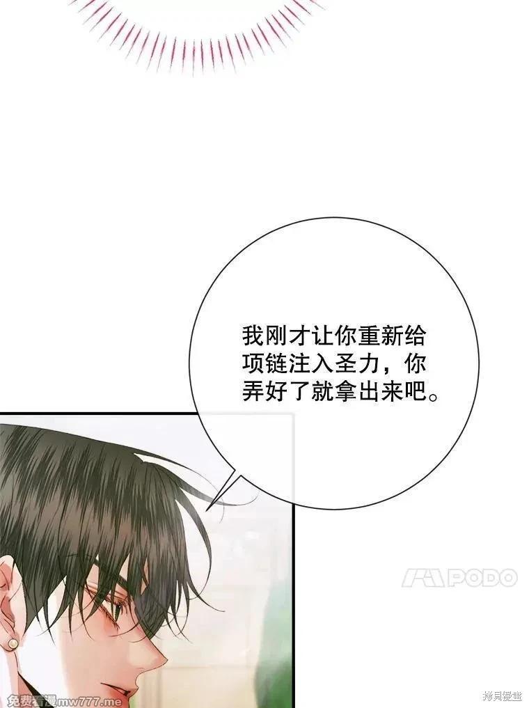 第 82 页