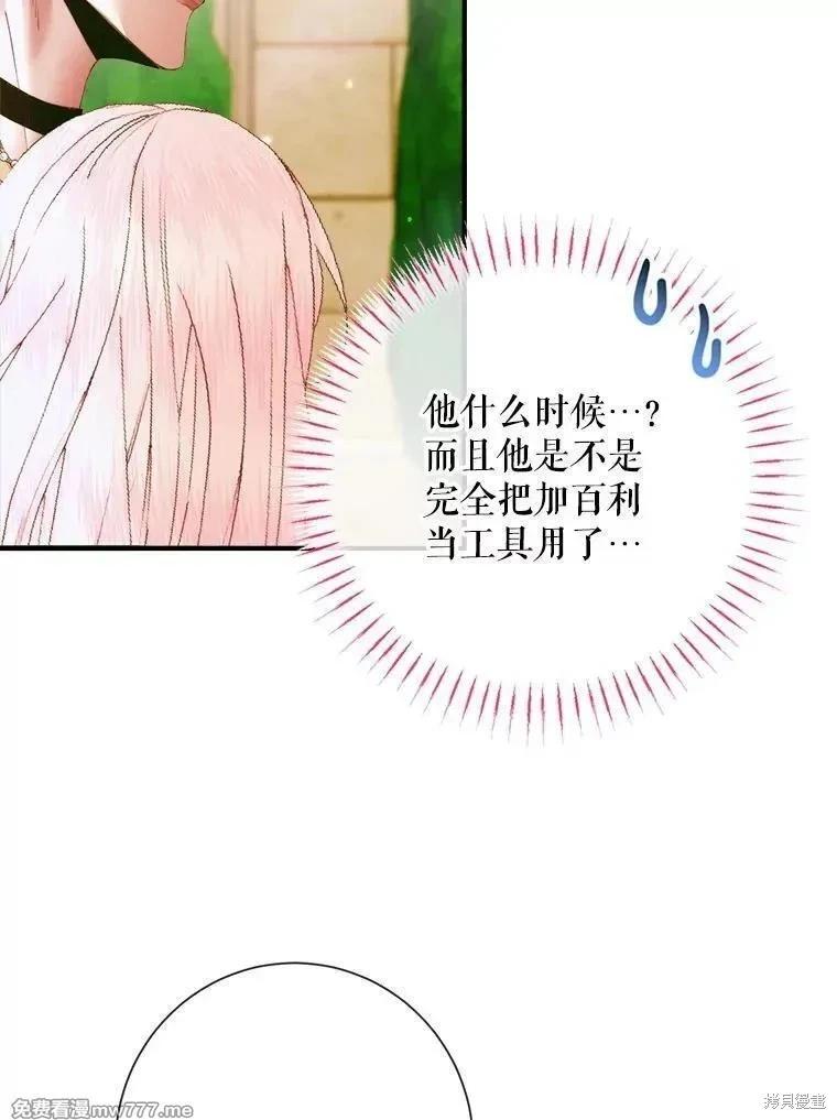 第 83 页