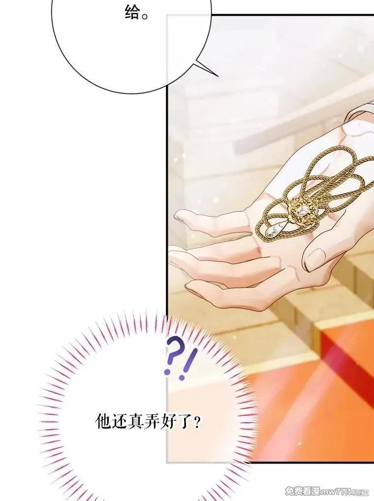 第 84 页