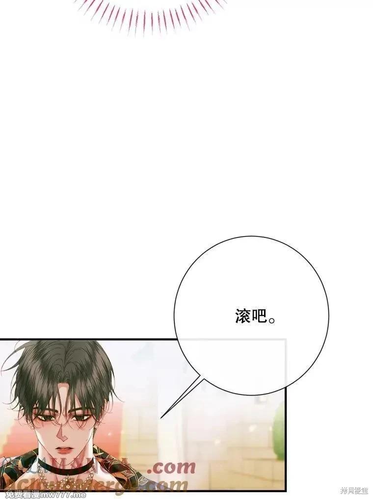第 85 页