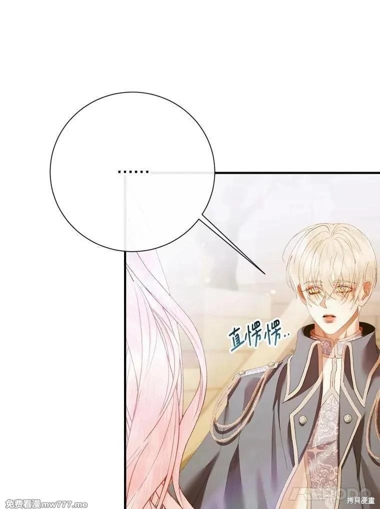 第 86 页