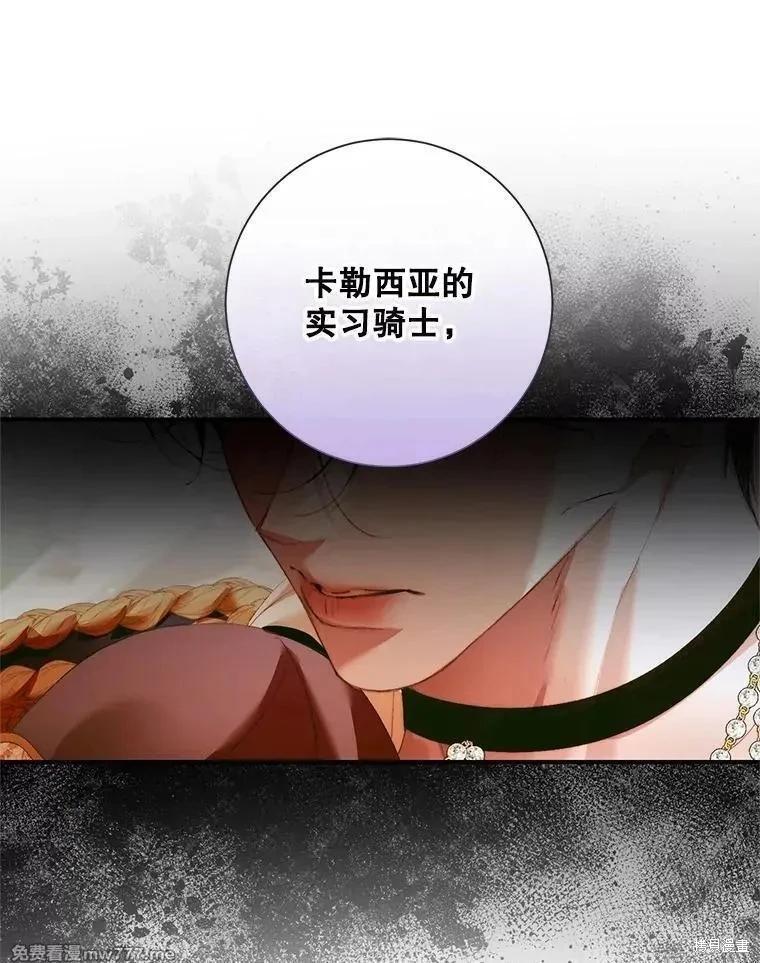 第 88 页