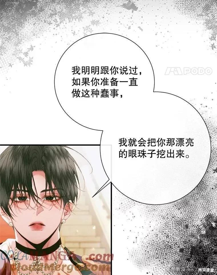 第 89 页