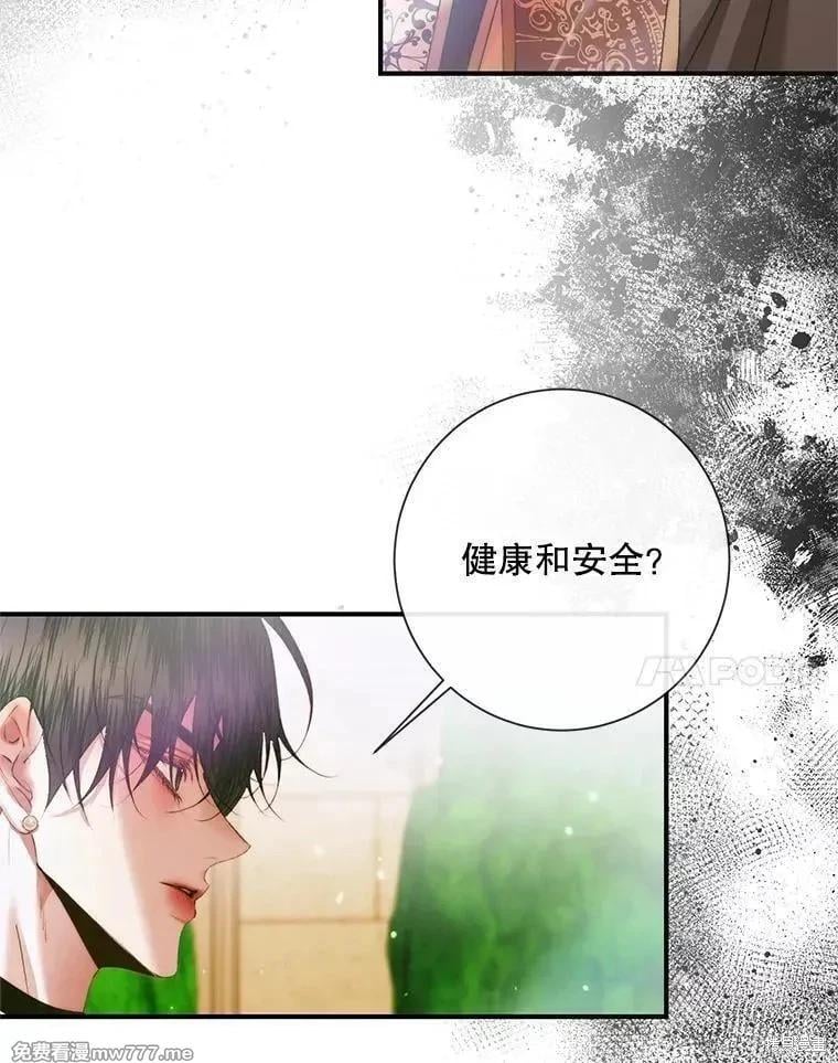 第 92 页