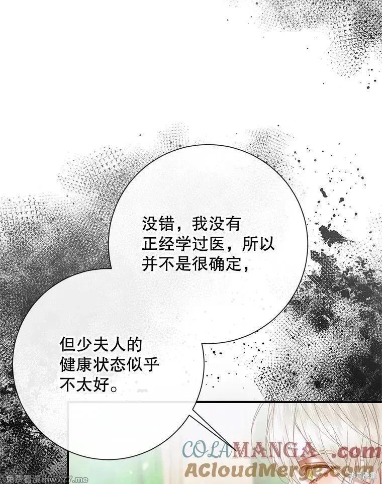第 93 页