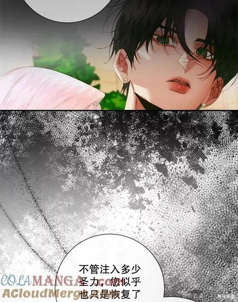 第 97 页