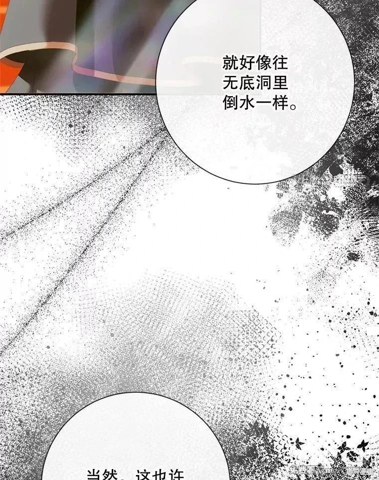第 99 页