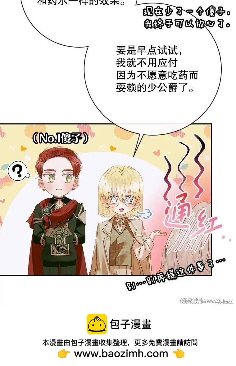 第 100 页